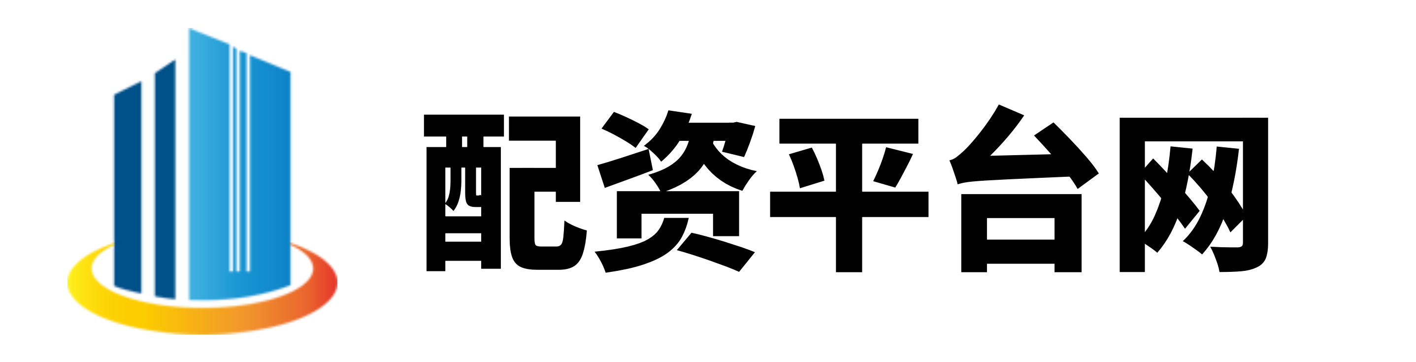 瑶鸿配资
